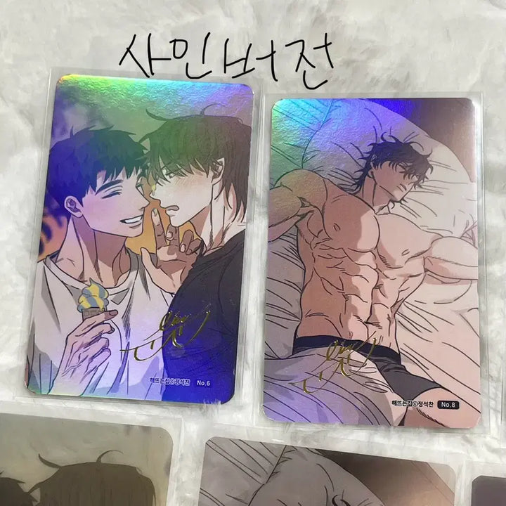 [BUNJANG] Haetteuneunjip Signed Photocard / 해뜨는집 사인 포카