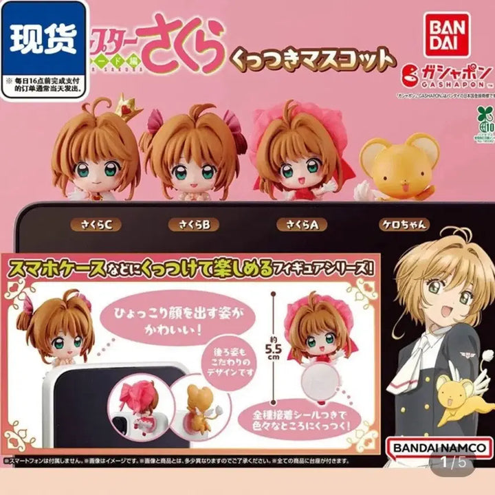 [BUNJANG] Cardcaptor Sakura Kero Clear Card Arc Hologram Card / 카드캡터체리 사쿠라 카캡체 히퍼 케로 판매
