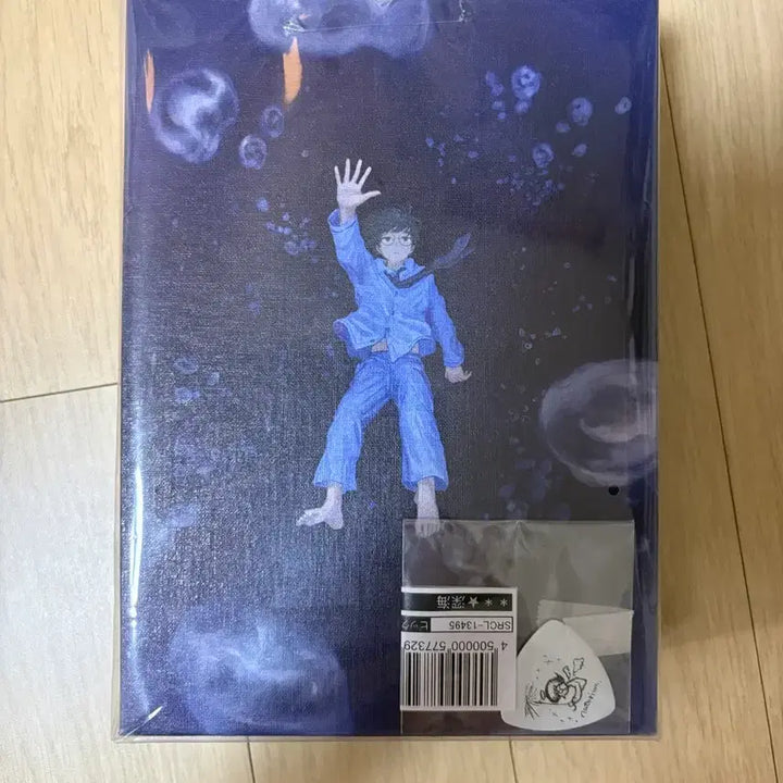 [BUNJANG] Natori "Deep Sea Serenade" Theater Goods Towel Keyring / natori 나토리 극장 심해피크 세레나데 앨범 내한 굿즈 타올 키링