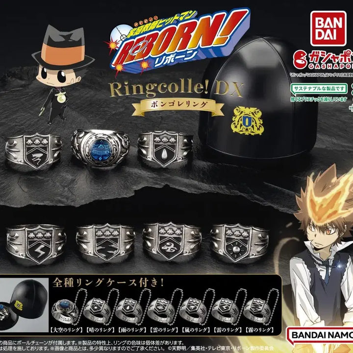 [BUNJANG] Katekyo Hitman Reborn! Rincolle DX Half Vongola Ring Full Set (7 types) / 가정교사히트맨 Rincolle DX! 하프 봉고레링 전 7종 풀세트