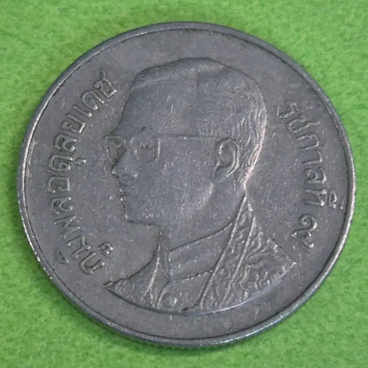 [BUNJANG] Thailand 1 Baht Coin / 태국 1바트 동전 M3176