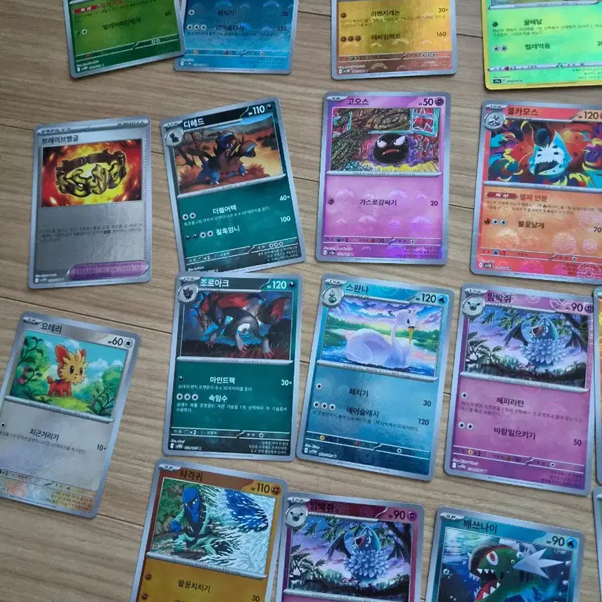 [BUNJANG] Pokemon Card Monster Ball &amp; Master Ball Set (40 Cards) / 포켓몬카드 몬볼&amp;마볼 40장