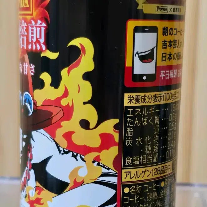 [BUNJANG] Asahi Wanda One Piece Collaboration Can Ace / 아사히 완다 원피스 콜라보캔 에이스