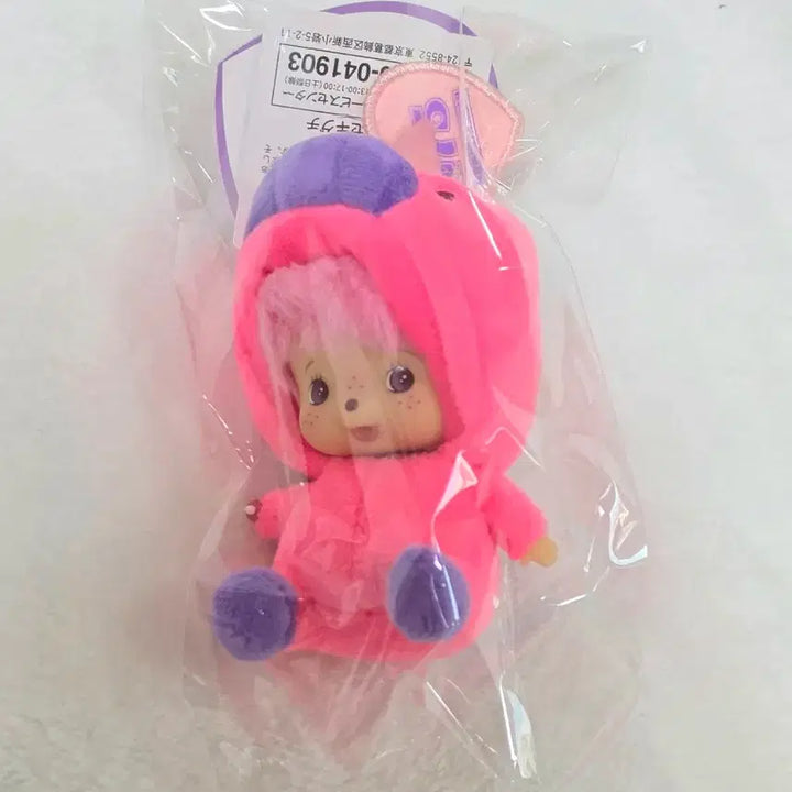 [BUNJANG] Monchhichi Shinako Collaboration Unicorn Babycchi Keyring / 몬치치 시나코 콜라보 유니콘 베비치치 키링