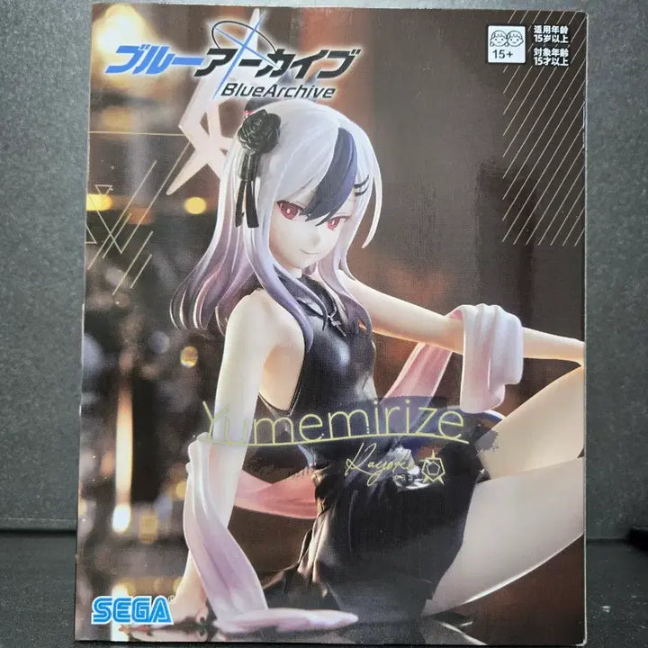 [BUNJANG] Sealed Sega Blue Archive Yumemi Riyoko Figure / 미개봉] 세가 블루 아카이브 유메미 리요코 피규어