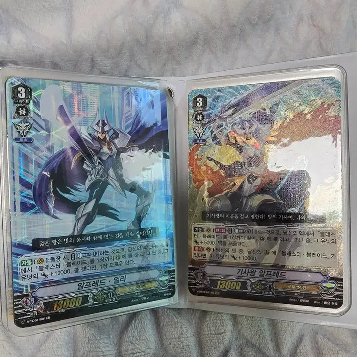 [BUNJANG] Cardfight!! Vanguard Cards / 카드파이터 뱅가드 카드