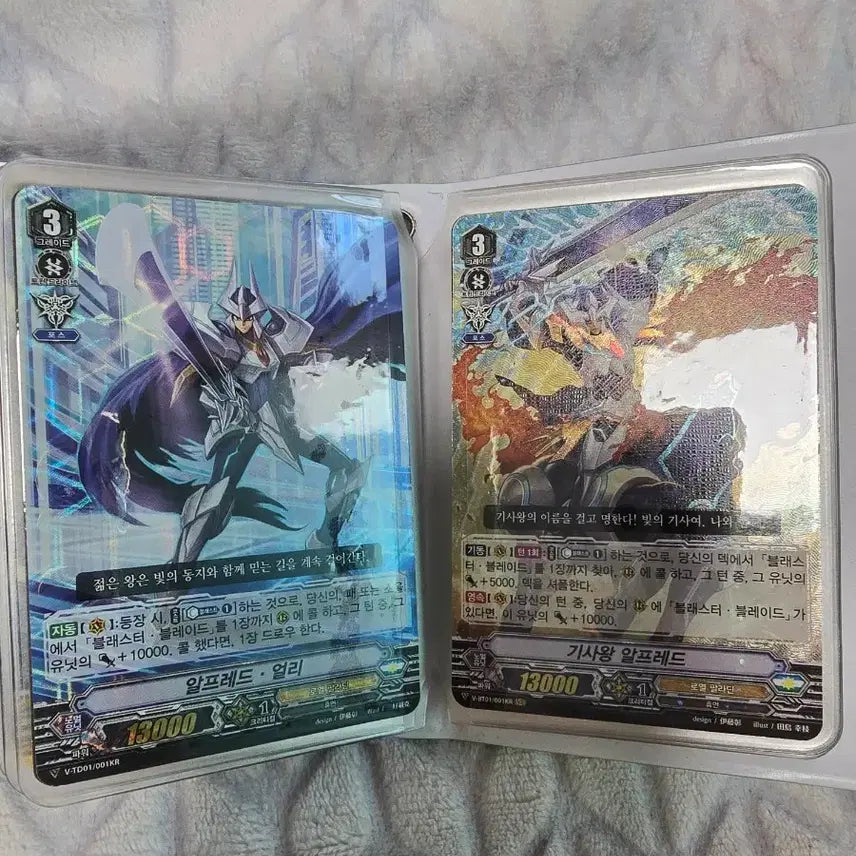 [BUNJANG] Cardfight!! Vanguard Cards / 카드파이터 뱅가드 카드