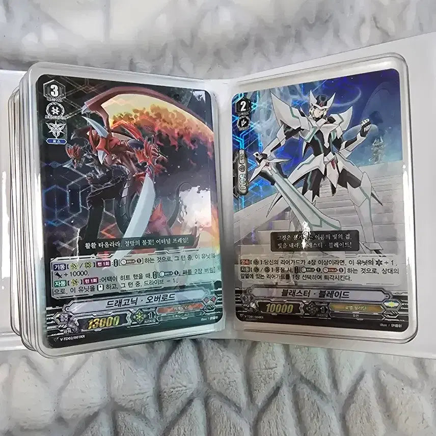 [BUNJANG] Cardfight!! Vanguard Cards / 카드파이터 뱅가드 카드