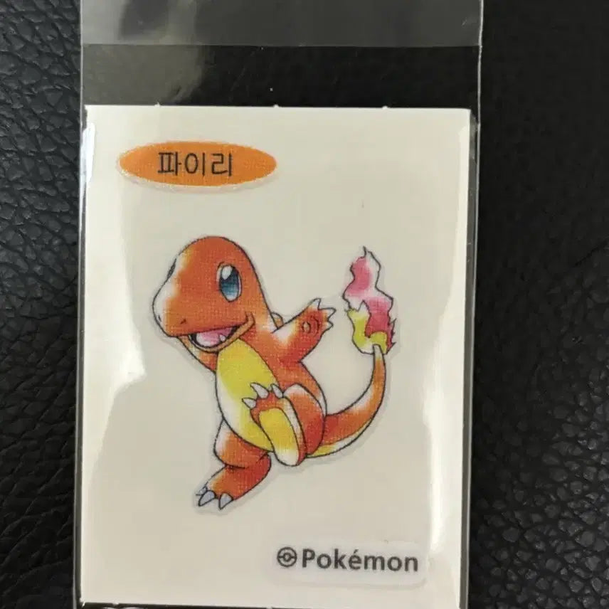[BUNJANG] Pokemon Artwork Dibbo Seal Charmander / 포켓몬 아트워크 띠부씰 파이리 판매