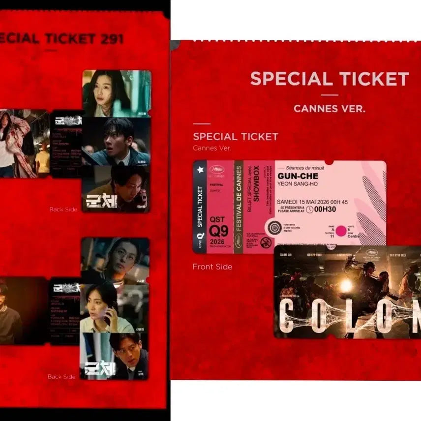 [BUNJANG] Gunchae Special Ticket + Cannes Version CineQ Exclusive Merchandise Set / 3종 1세트) 군체 스페셜티켓+칸 버전 씨네큐 특전 굿즈