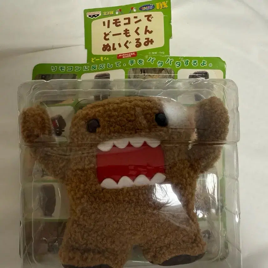 [BUNJANG] Domokun Moving Doll / 도모쿤 움직이는 인형
