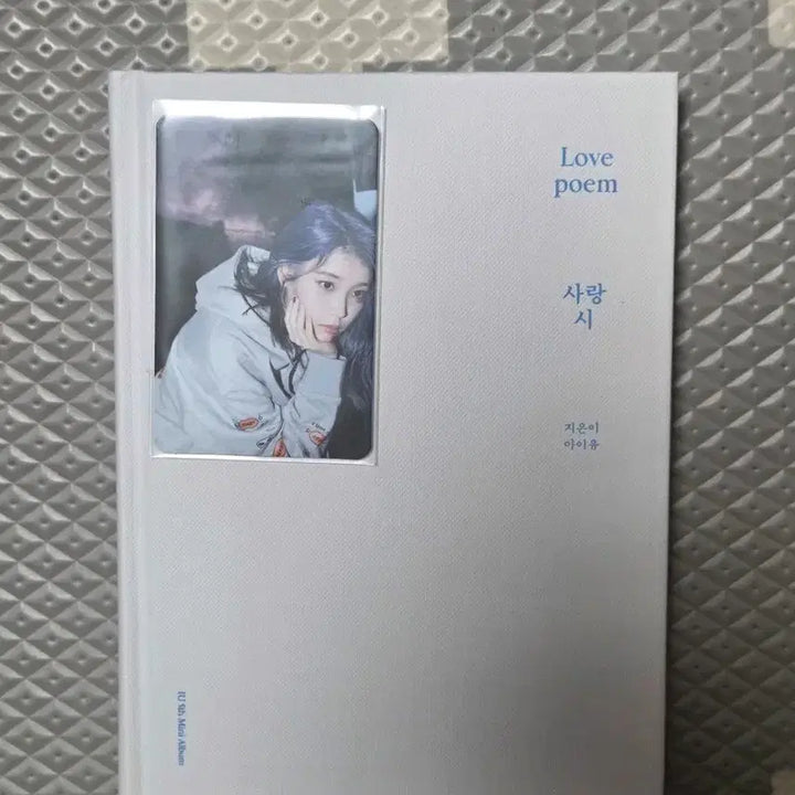 [BUNJANG] IU Love Poem Mini Album with Photocard / 아이유 Love poem 앨범 포토카드 포함