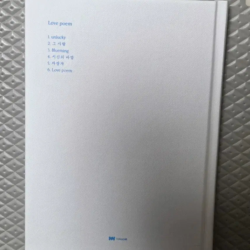 [BUNJANG] IU Love Poem Mini Album with Photocard / 아이유 Love poem 앨범 포토카드 포함