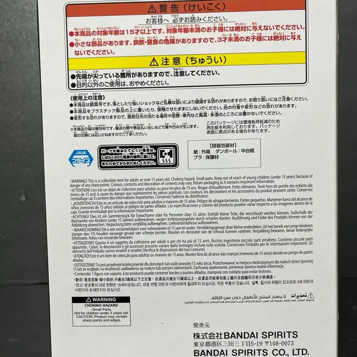 [BUNJANG] Hunter x Hunter Kurapika Sealed Figure / 미개봉 헌터헌터 크라피카 피규어 헌터헌터피규어