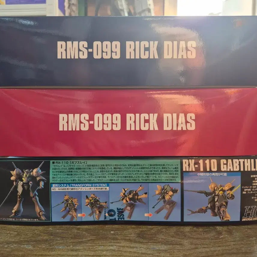 [BUNJANG] Bandai HG P-Bandai Rick Dias 2 Types &amp; Gabthley Bundle Set / 반다이hg프반 릭디아스 2종, 갸브스레이 일괄 건프라 건담 프라모델