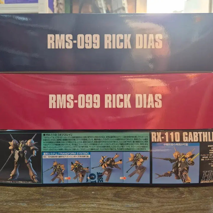 [BUNJANG] Bandai HG P-Bandai Rick Dias 2 Types &amp; Gabthley Bundle Set / 반다이hg프반 릭디아스 2종, 갸브스레이 일괄 건프라 건담 프라모델