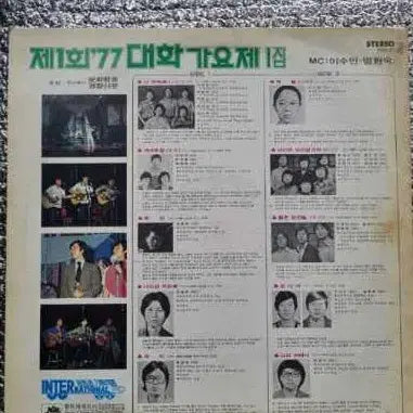 [BUNJANG] Kangbyun Music Festival 1st Album LP / 강변가요제 1집 LP