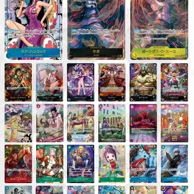 [SOLD OUT] [새제품] 원피스 카드 박스 op-07탄(일본판) 500년 후의 미래