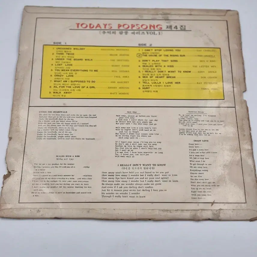 [BUNJANG] Various Artists Unchained Melody / Sealed With A Kiss / Hurt Compilation LP (1950s-1960s) / Unchained Melody Sealed With A Kiss Hurt