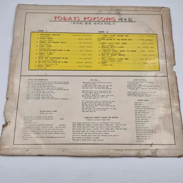 [BUNJANG] Various Artists Unchained Melody / Sealed With A Kiss / Hurt Compilation LP (1950s-1960s) / Unchained Melody Sealed With A Kiss Hurt
