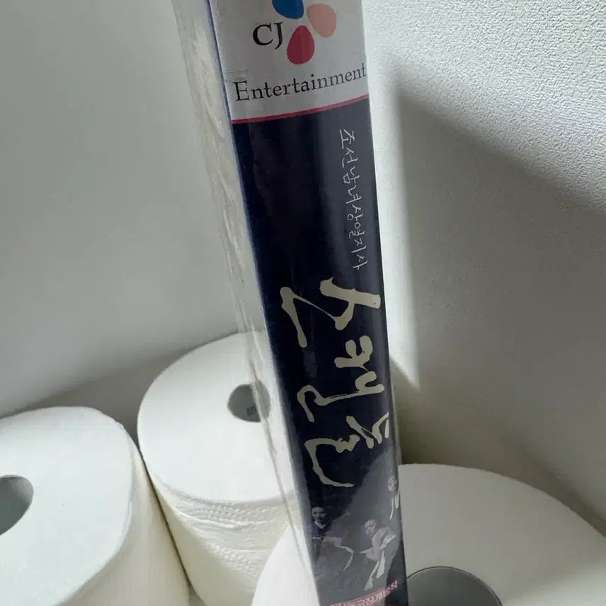 [BUNJANG] Scandal: Joseon Namnyeo Sangyeoljisa VHS / 영화 조선남녀상열지사 스캔들 VHS