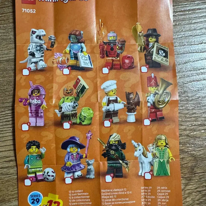 [BUNJANG] LEGO Minifigures Series 29 Complete Set / 레고 미니피규어 시즌29 전종 1세트