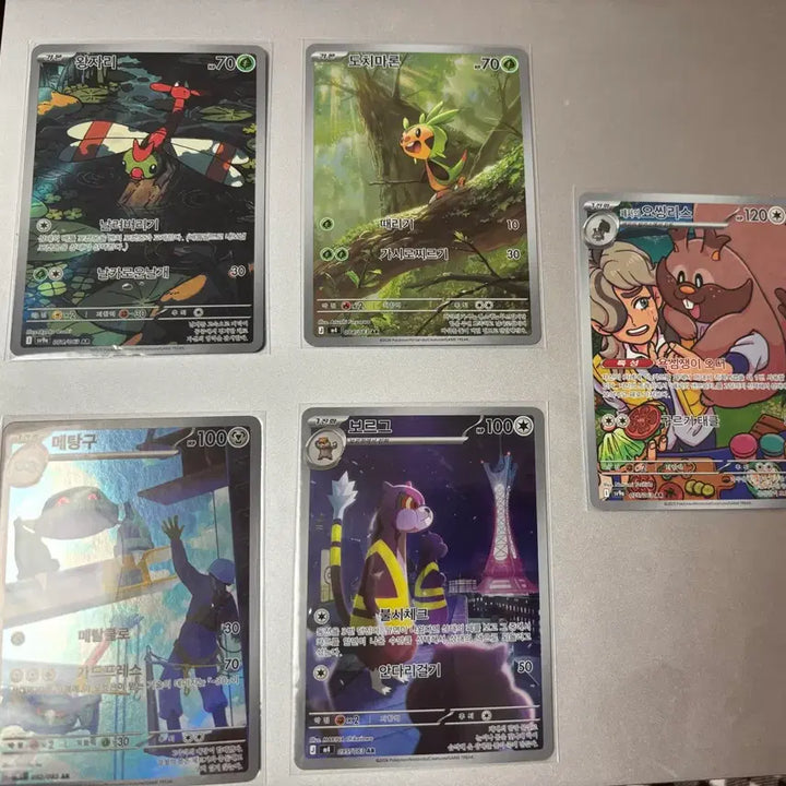 [BUNJANG] Pokemon Card AR Bundle Set / 포켓몬 카드 ar 일괄