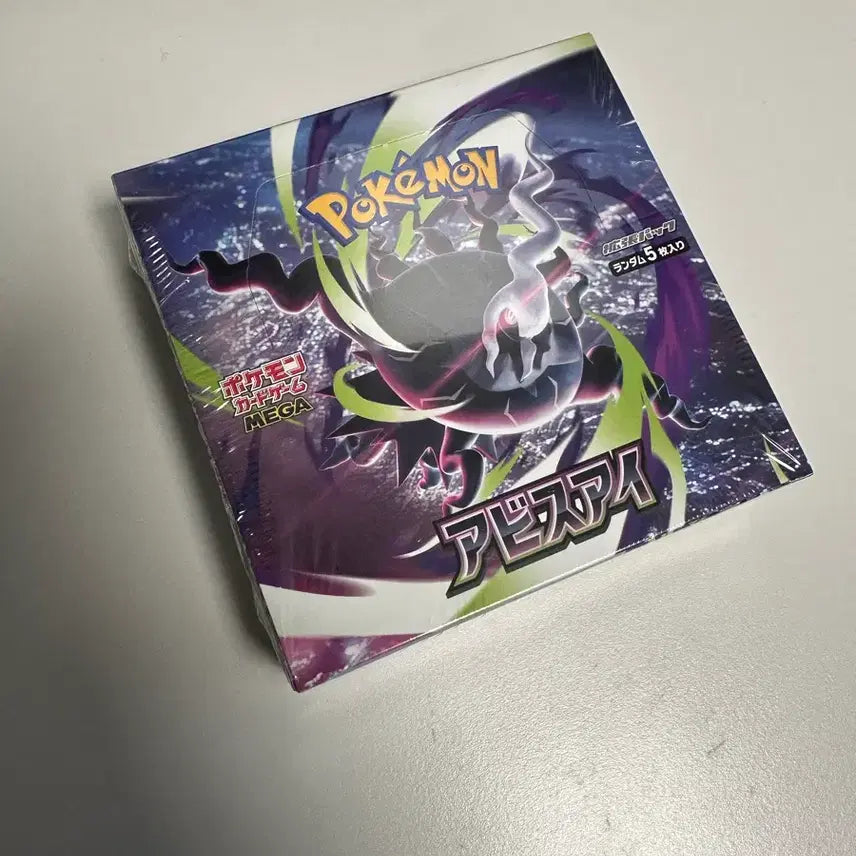 [BUNJANG] Pokemon Card Game Sword &amp; Shield Expansion Pack: Dark Abyss (Japanese Version) / 포켓몬 카드 아비스아이 일판(일본판)