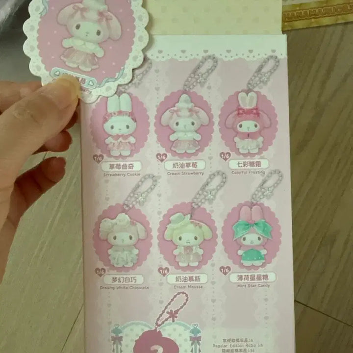 [BUNJANG] Top Toy My Melody Sweet Dream BuDuar Series / 탑토이 마이멜로디 스윗드림 부드아르 시리즈