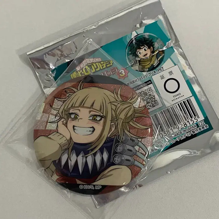 [BUNJANG] My Hero Academia Himiko Toga Glitter Can Badge Vol. 3 / 나히아 나의히어로아카데미아 히로아카 토가 히미코 글리터 캔뱃지 3탄