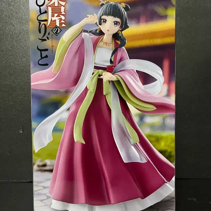 [BUNJANG] The Apothecary Diaries Maomao Figure (Sealed) / 미개봉 약사의 혼잣말 마오마오 피규어 약사의혼잣말 피규어