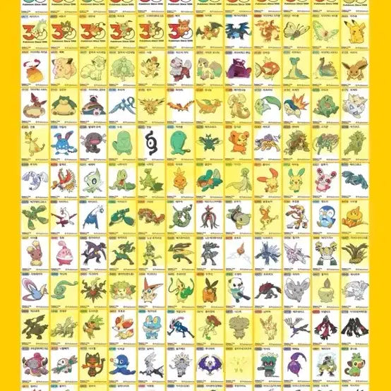 [BUNJANG] Pokemon 30th Anniversary Stickers / 포켓몬 30주년 띠부씰 팝니다