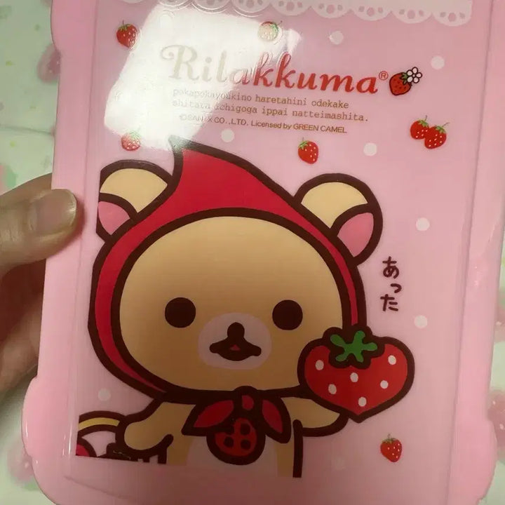 [BUNJANG] Rilakkuma Strawberry 2-Tier Pink Drawer Storage Box / 리락쿠마 딸기 2단 핑크서랍 키티서랍 키티도시락 키티보관함 키티스트랩
