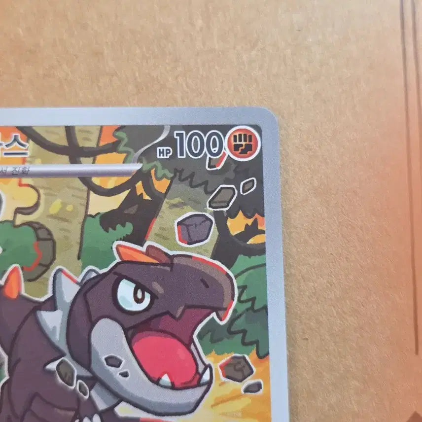 [BUNJANG] Pokemon Card Tyrunt AR / 포켓몬카드 티고라스 ar