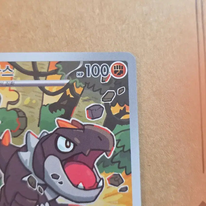 [BUNJANG] Pokemon Card Tyrunt AR / 포켓몬카드 티고라스 ar