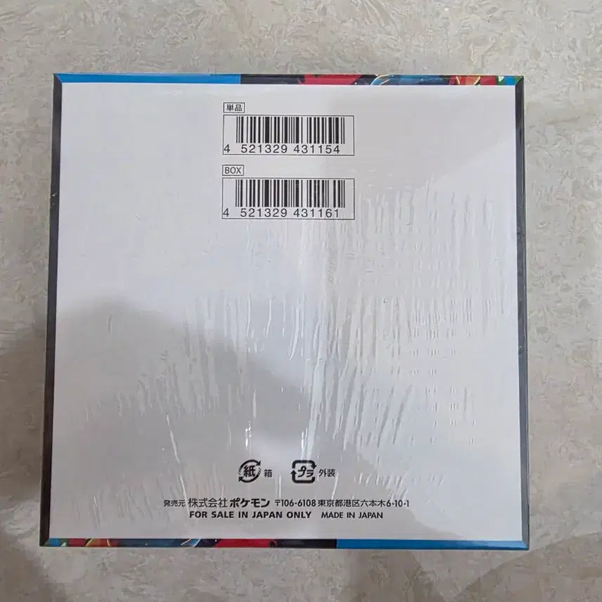 [BUNJANG] Pokemon Card: Mega Brave Expansion Pack (Japanese Edition, Sealed) / 포켓몬 카드 메가브레이브 확장팩 미개봉 일본판