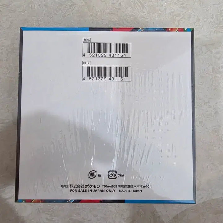 [BUNJANG] Pokemon Card: Mega Brave Expansion Pack (Japanese Edition, Sealed) / 포켓몬 카드 메가브레이브 확장팩 미개봉 일본판