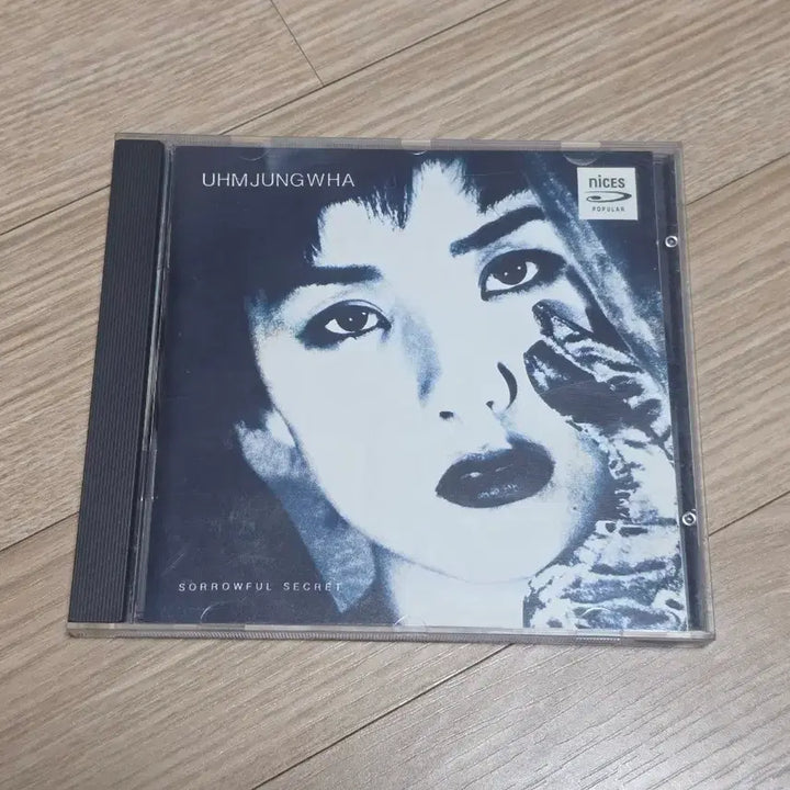 [BUNJANG] Uhm Jung Hwa 1st Album CD / 엄정화 1집 cd