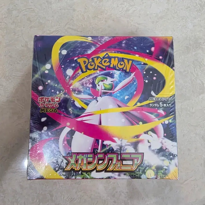 [BUNJANG] Pokemon Japanese Mega Symfonia Unsealed Box / 포켓몬 일판 메가 심포니아 미개봉 박스 일본판