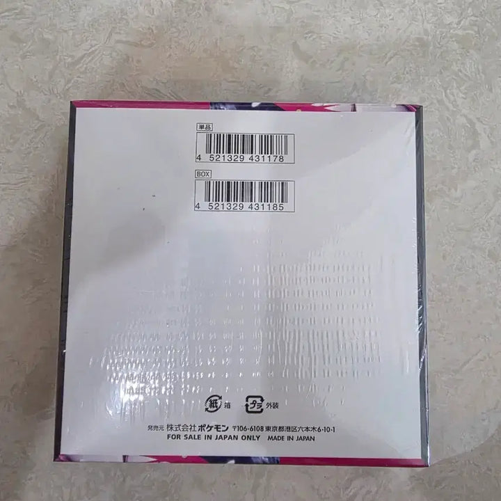 [BUNJANG] Pokemon Japanese Mega Symfonia Unsealed Box / 포켓몬 일판 메가 심포니아 미개봉 박스 일본판