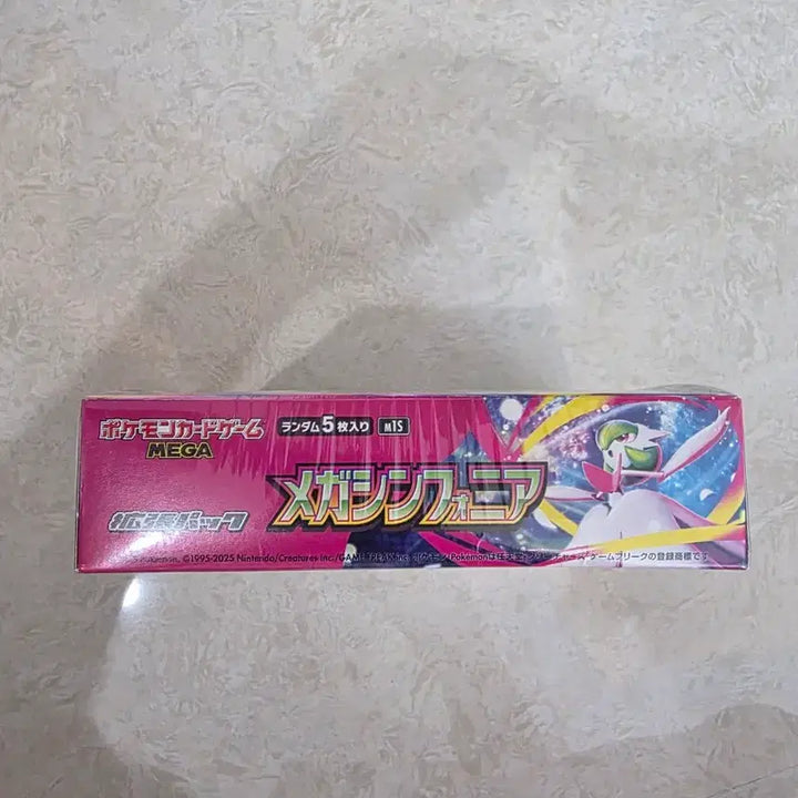 [BUNJANG] Pokemon Japanese Mega Symfonia Unsealed Box / 포켓몬 일판 메가 심포니아 미개봉 박스 일본판