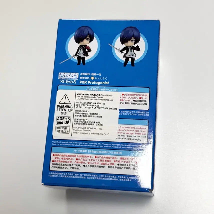 [BUNJANG] Persona 3 Reload Protagonist Basic Nendoroid / 페르소나3 리로드 주인공 베이직 넨도로이드