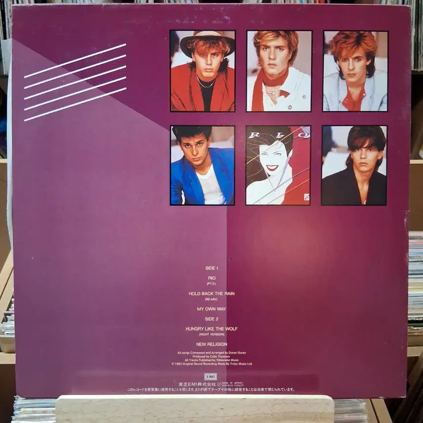 [BUNJANG] Duran Duran Carnival LP Vinyl Record / 희귀 소장가치 듀란 듀란 카니발 LP