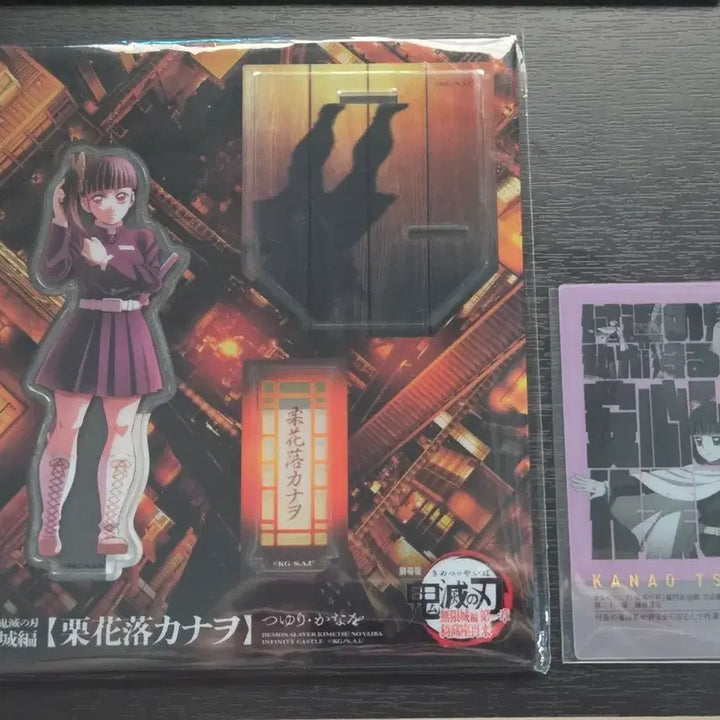 [BUNJANG] Tsuyuri Kanao Mugen Ressha Arc Acrylic Stand &amp; Clear Card Bundle Set / 카나오 무한성편 아크릴스탠드, 클리어카드 일괄