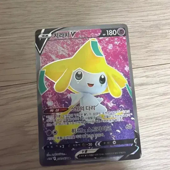 [BUNJANG] Jirachi V SR (Time Gazer) - Rare Pokémon Card / 지라치v sr