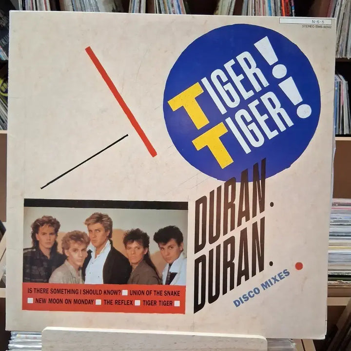 [BUNJANG] Duran Duran Tiger Tiger Disco Mix LP / 듀란듀란 타이거 타이거 디스코 믹스 LP