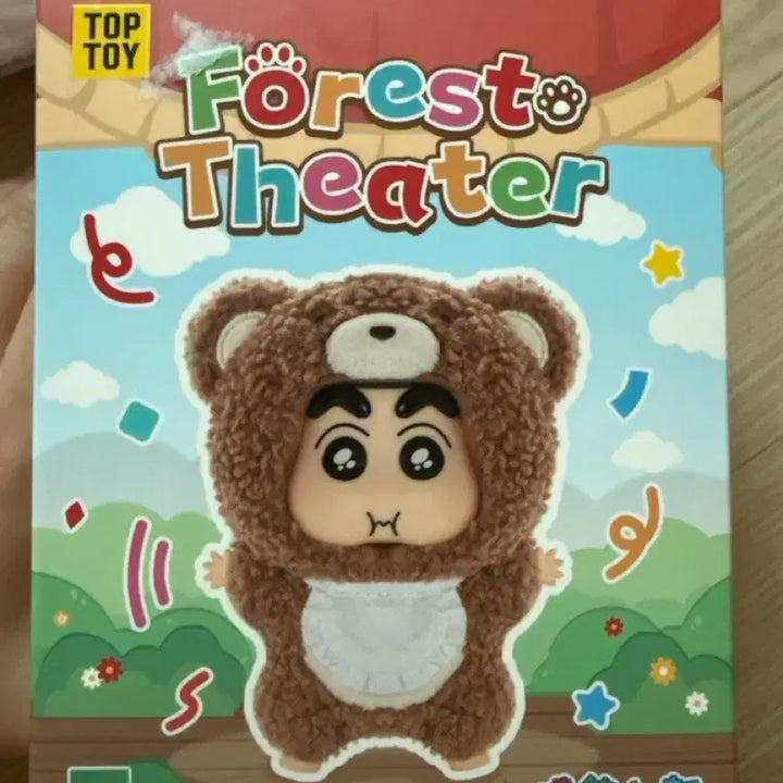 [BUNJANG] Toptoy Crayon Shin-chan Forest Theater Keyring / 탑토이 짱구 포레스트 시어터 키링