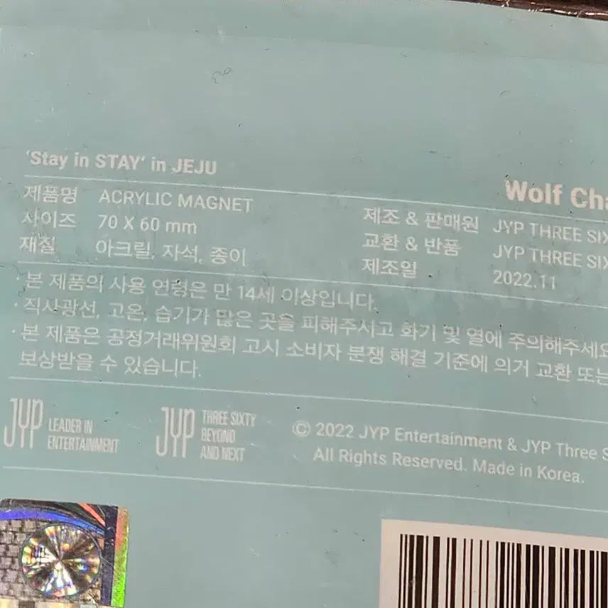 [BUNJANG] Stray Kids Bang Chan Wolf Chan Acrylic Magnet Sealed / 스트레이키즈 스키즈 스키주 방찬 울프찬 아크릴 마그넷 자석 미개봉