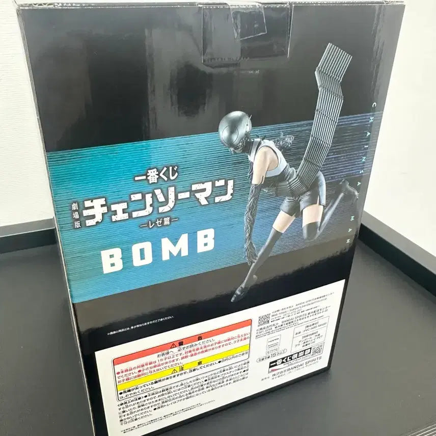 [SOLD OUT] (미개봉) 체인소맨 이치방쿠치 B상 레제 피규어