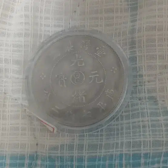 [BUNJANG] Hong Kong 1 Dollar Silver Coin / 홍콩 1달러 은화